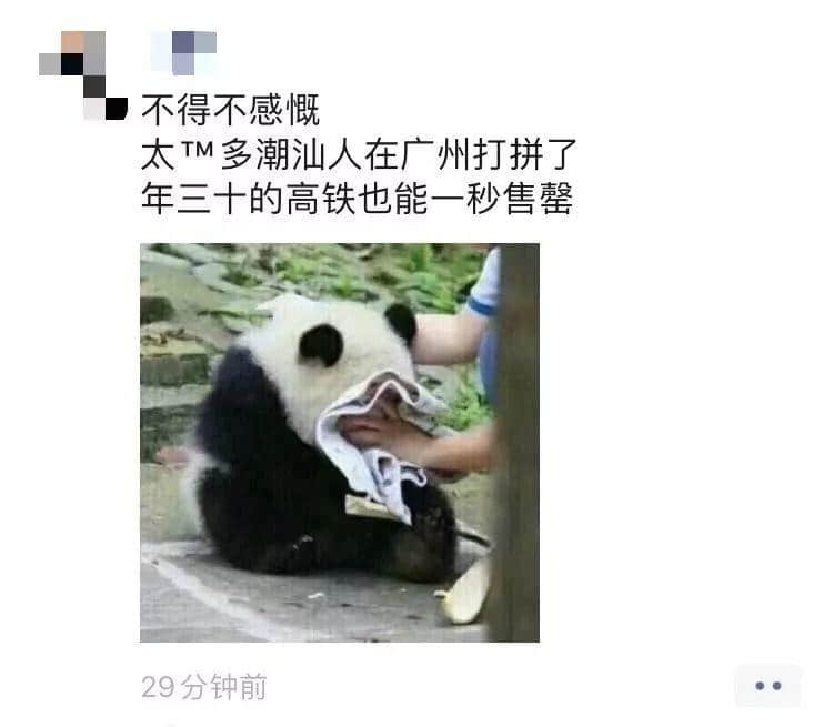 野鸡大巴公众号,才是真正的“大湾区交通枢纽” 野鸡大巴公众号,才是真正的“大湾区交通枢纽”