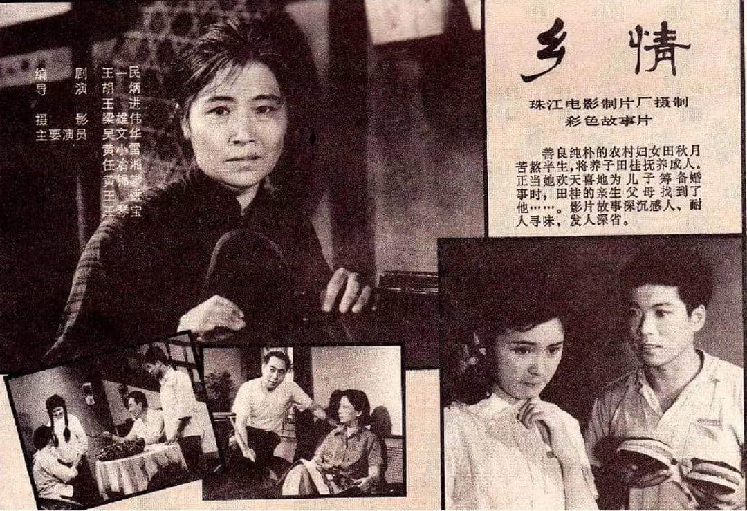 珠江电影:往事如烟,前程似雾 珠江电影:往事如烟,前程似雾