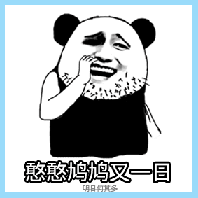 《2019广东人生存年度总结》,过于真实,已被拉黑 《2019广东人生存年度总结》,过于真实,已被拉黑