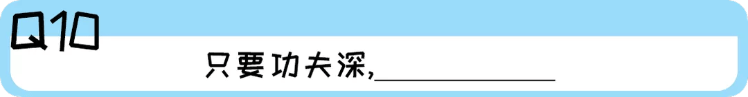 《2019广东人生存年度总结》,过于真实,已被拉黑 《2019广东人生存年度总结》,过于真实,已被拉黑