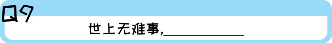 《2019广东人生存年度总结》,过于真实,已被拉黑 《2019广东人生存年度总结》,过于真实,已被拉黑