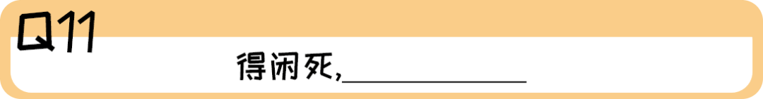 《2019广东人生存年度总结》,过于真实,已被拉黑 《2019广东人生存年度总结》,过于真实,已被拉黑