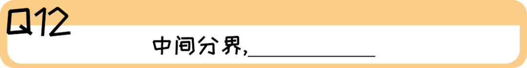 《2019广东人生存年度总结》,过于真实,已被拉黑 《2019广东人生存年度总结》,过于真实,已被拉黑