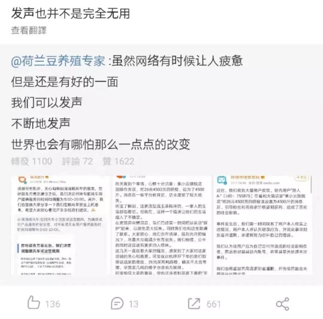 2019年广东人痛哭指数报告 2019年广东人痛哭指数报告