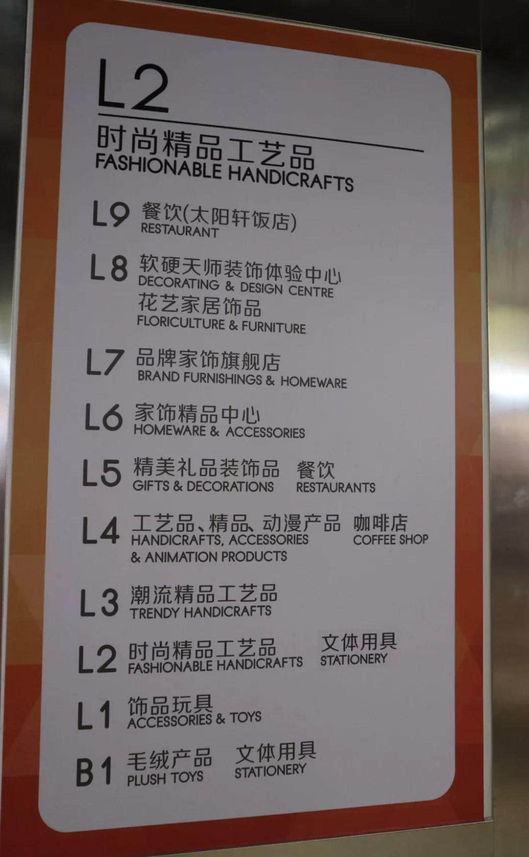 识叹广州 | 见识广州批发市场的乐趣 识叹广州 | 见识广州批发市场的乐趣