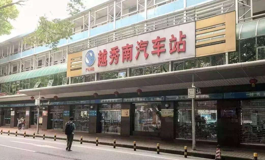 野鸡大巴公众号,才是真正的“大湾区交通枢纽” 野鸡大巴公众号,才是真正的“大湾区交通枢纽”