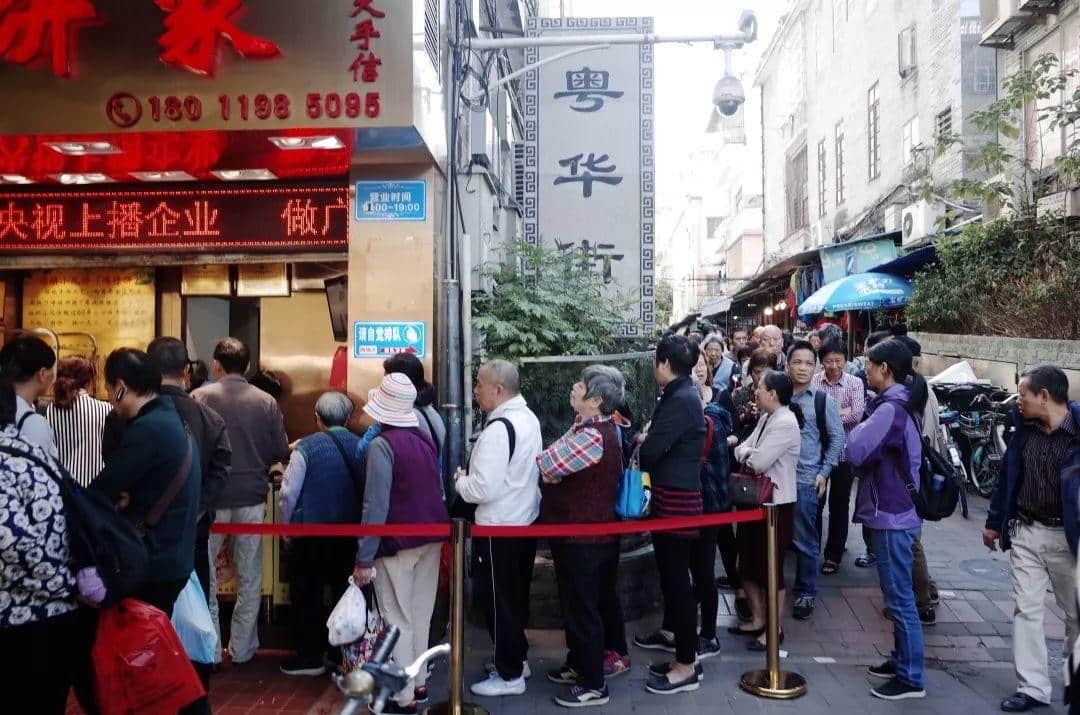 识叹广州 | 漫步老城区,遇见新旧交织的中山六路 识叹广州 | 漫步老城区,遇见新旧交织的中山六路