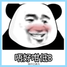 《2019广东人生存年度总结》,过于真实,已被拉黑 《2019广东人生存年度总结》,过于真实,已被拉黑