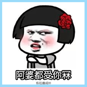 《2019广东人生存年度总结》,过于真实,已被拉黑 《2019广东人生存年度总结》,过于真实,已被拉黑