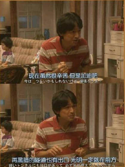 2019年广东人痛哭指数报告 2019年广东人痛哭指数报告