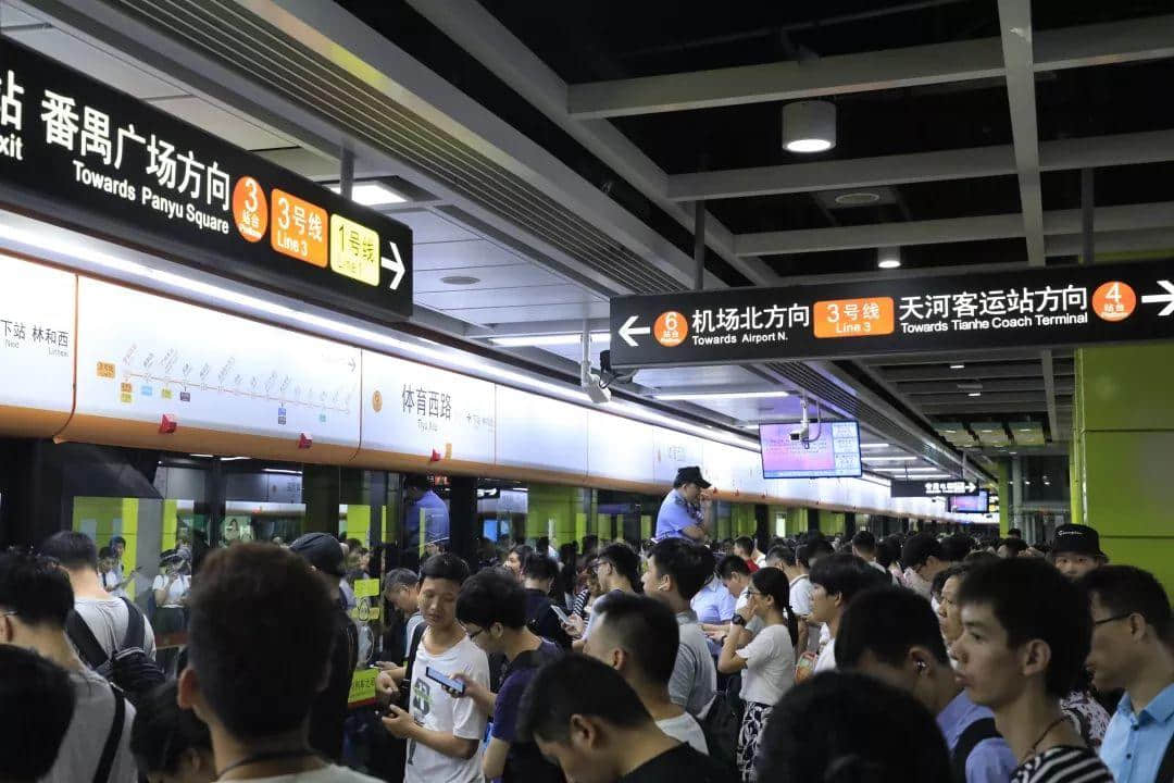 21号线开通:房产商笑了,员村炸了 21号线开通:房产商笑了,员村炸了