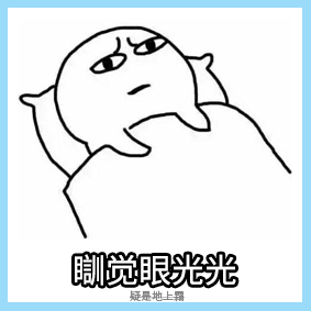 《2019广东人生存年度总结》,过于真实,已被拉黑 《2019广东人生存年度总结》,过于真实,已被拉黑