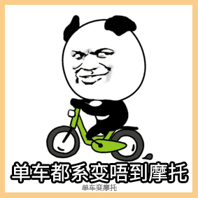 《2019广东人生存年度总结》,过于真实,已被拉黑 《2019广东人生存年度总结》,过于真实,已被拉黑