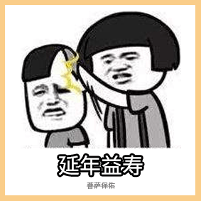 《2019广东人生存年度总结》,过于真实,已被拉黑 《2019广东人生存年度总结》,过于真实,已被拉黑