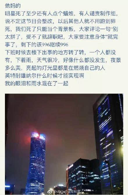 2019年广东人痛哭指数报告 2019年广东人痛哭指数报告