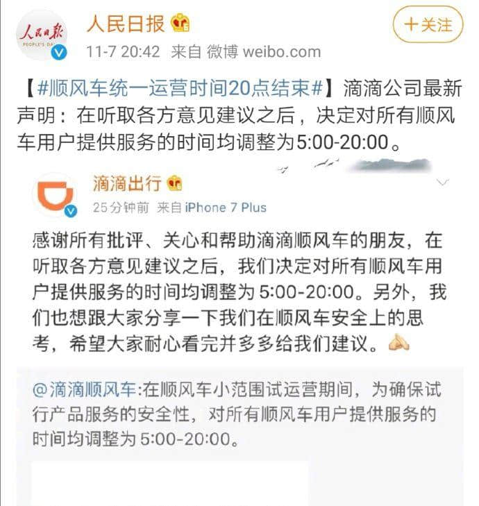 2019年广东人痛哭指数报告 2019年广东人痛哭指数报告