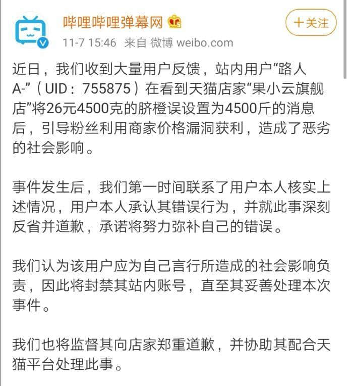 2019年广东人痛哭指数报告 2019年广东人痛哭指数报告