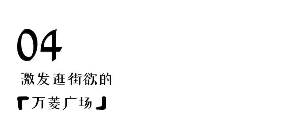 识叹广州 | 见识广州批发市场的乐趣 识叹广州 | 见识广州批发市场的乐趣