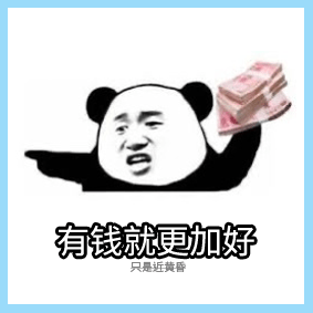 《2019广东人生存年度总结》,过于真实,已被拉黑 《2019广东人生存年度总结》,过于真实,已被拉黑