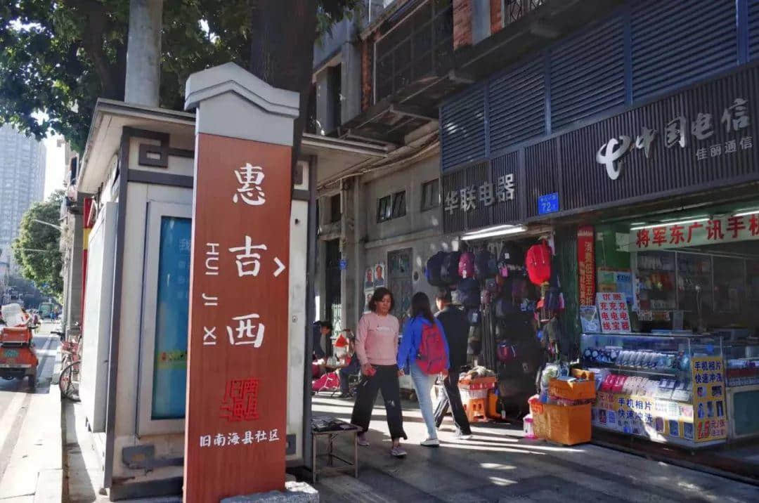 识叹广州 | 漫步老城区,遇见新旧交织的中山六路 识叹广州 | 漫步老城区,遇见新旧交织的中山六路
