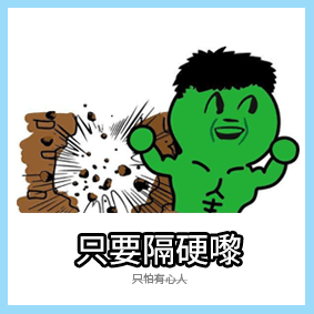 《2019广东人生存年度总结》,过于真实,已被拉黑 《2019广东人生存年度总结》,过于真实,已被拉黑