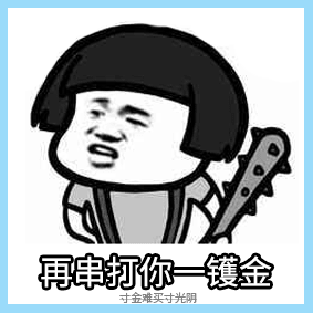 《2019广东人生存年度总结》,过于真实,已被拉黑 《2019广东人生存年度总结》,过于真实,已被拉黑