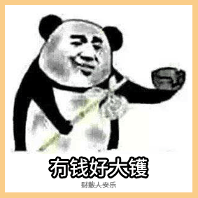 《2019广东人生存年度总结》,过于真实,已被拉黑 《2019广东人生存年度总结》,过于真实,已被拉黑