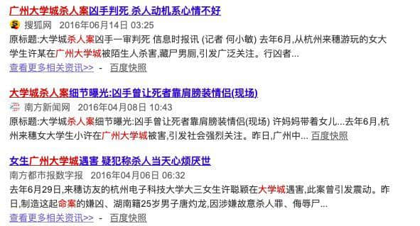 曾许诺“不建围墙”的广州大学城,还是向现实低了头 曾许诺“不建围墙”的广州大学城,还是向现实低了头