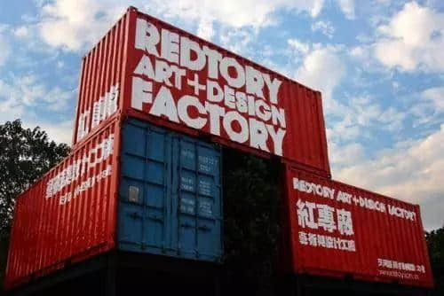 拆,是广州所有创意园的宿命? 拆,是广州所有创意园的宿命?