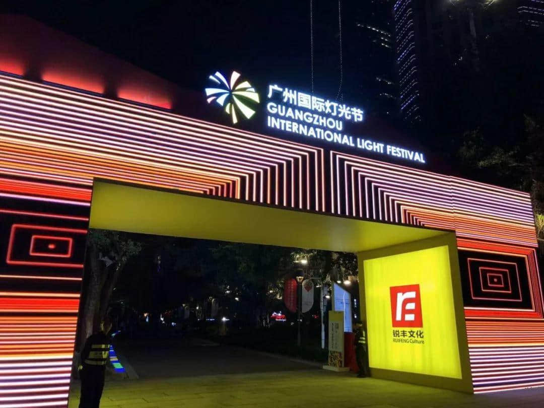 广州灯光节,距离“国际”还很遥远 广州灯光节,距离“国际”还很遥远