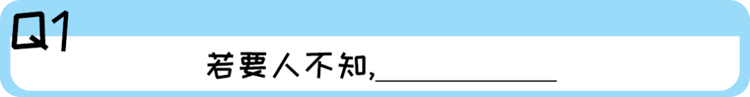 《2019广东人生存年度总结》,过于真实,已被拉黑 《2019广东人生存年度总结》,过于真实,已被拉黑