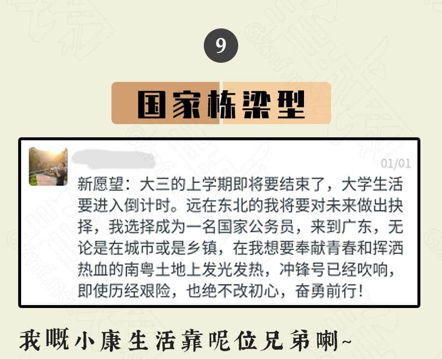 广东人的2020年 : 旗旗旗旗旗旗旗旗旗旗旗旗旗 广东人的2020年 : 旗旗旗旗旗旗旗旗旗旗旗旗旗