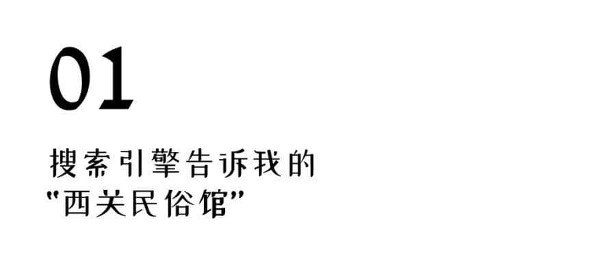 西关大屋,到底长什么样? 西关大屋,到底长什么样?