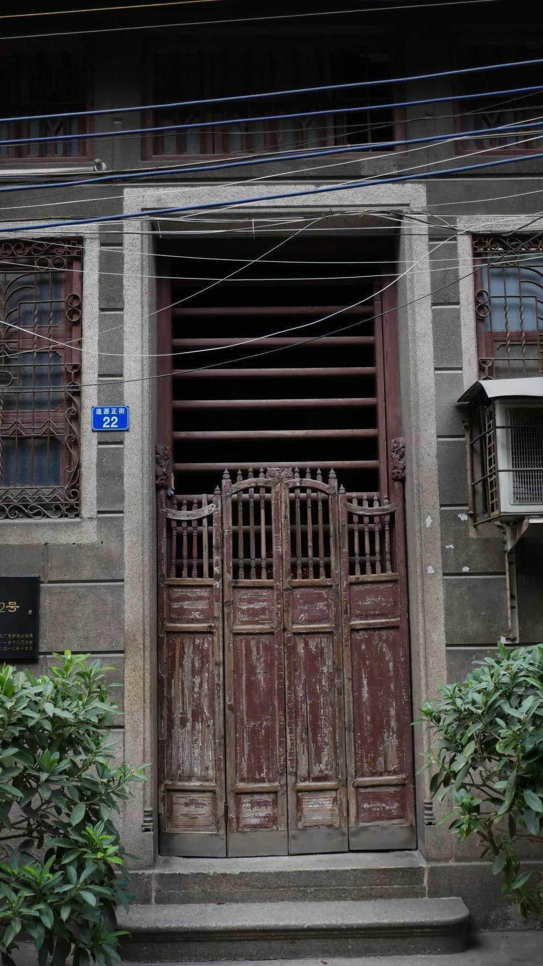 西关大屋,到底长什么样? 西关大屋,到底长什么样?