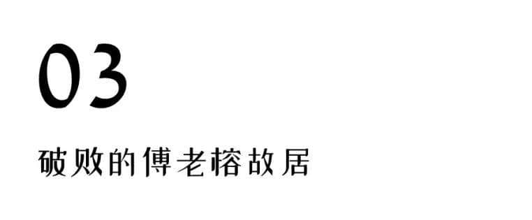 西关大屋,到底长什么样? 西关大屋,到底长什么样?