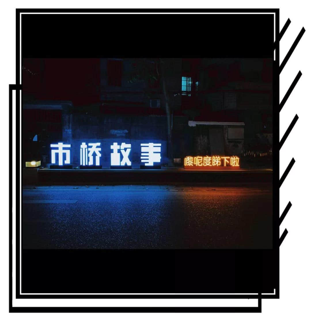 2019,爱广州的19个理由 2019,爱广州的19个理由