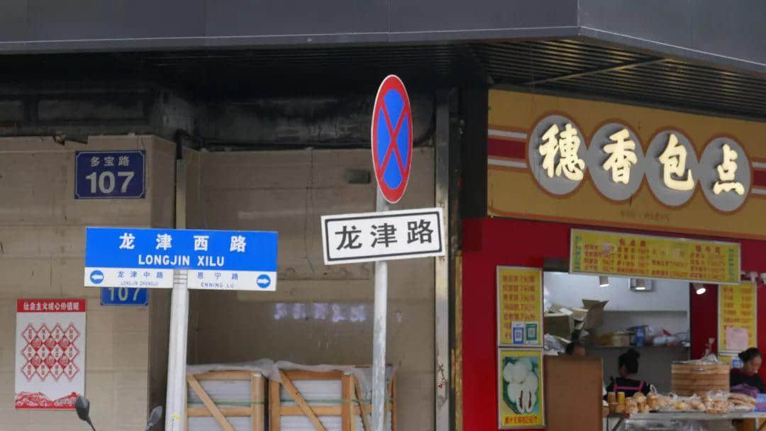 西关大屋,到底长什么样? 西关大屋,到底长什么样?
