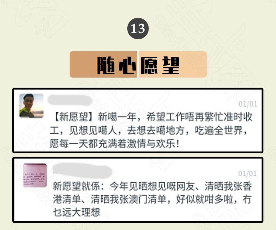 广东人的2020年 : 旗旗旗旗旗旗旗旗旗旗旗旗旗 广东人的2020年 : 旗旗旗旗旗旗旗旗旗旗旗旗旗