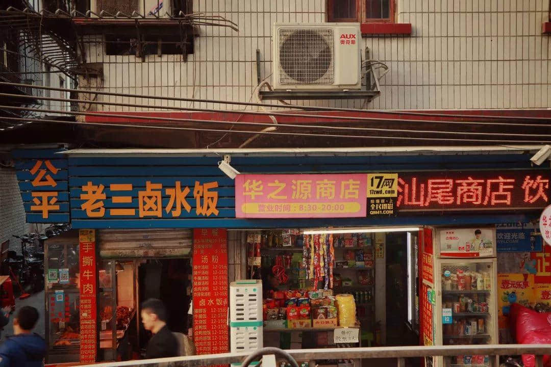 藏身沙河的汕尾街:闹市中渐行渐远的“故乡” 藏身沙河的汕尾街:闹市中渐行渐远的“故乡”