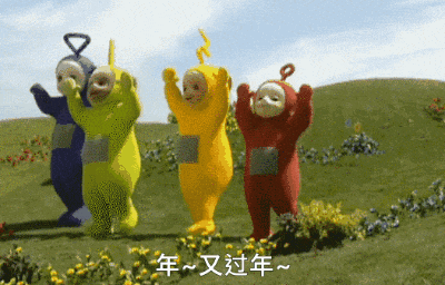 利是?利事?利市?广东人,你分得清楚吗? 利是?利事?利市?广东人,你分得清楚吗?