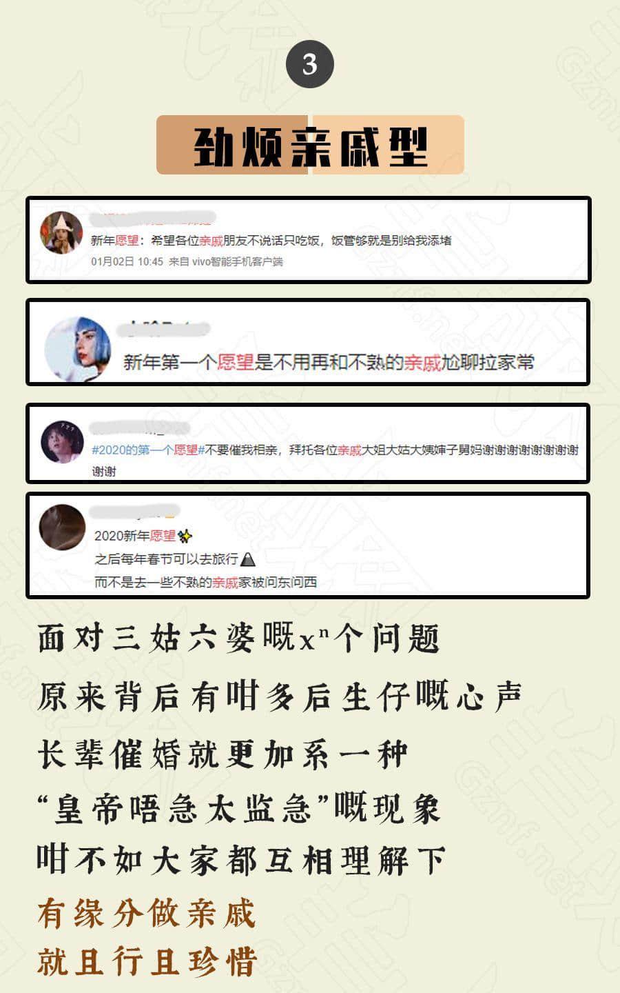 广东人的2020年 : 旗旗旗旗旗旗旗旗旗旗旗旗旗 广东人的2020年 : 旗旗旗旗旗旗旗旗旗旗旗旗旗