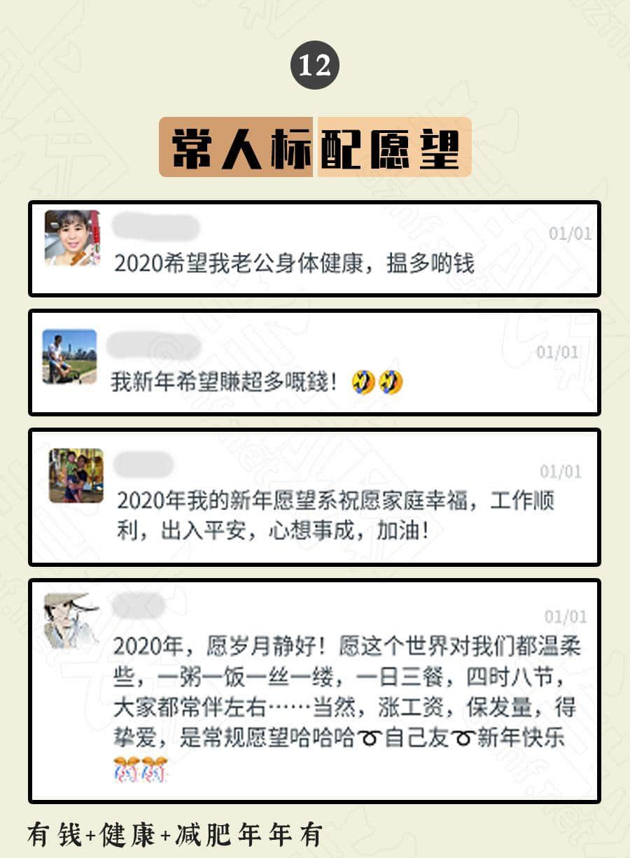 广东人的2020年 : 旗旗旗旗旗旗旗旗旗旗旗旗旗 广东人的2020年 : 旗旗旗旗旗旗旗旗旗旗旗旗旗