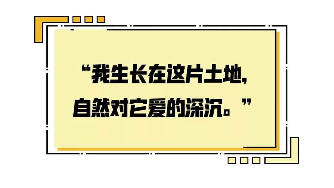 2019,爱广州的19个理由 2019,爱广州的19个理由