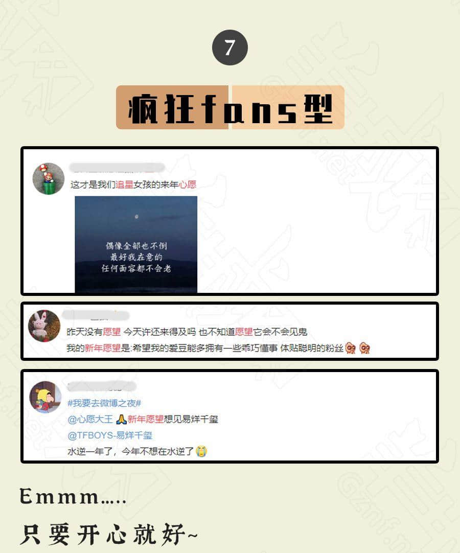 广东人的2020年 : 旗旗旗旗旗旗旗旗旗旗旗旗旗 广东人的2020年 : 旗旗旗旗旗旗旗旗旗旗旗旗旗