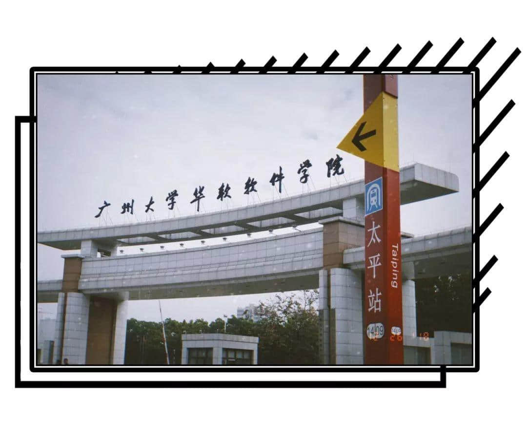 2019,爱广州的19个理由 2019,爱广州的19个理由