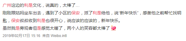 利是?利事?利市?广东人,你分得清楚吗? 利是?利事?利市?广东人,你分得清楚吗?
