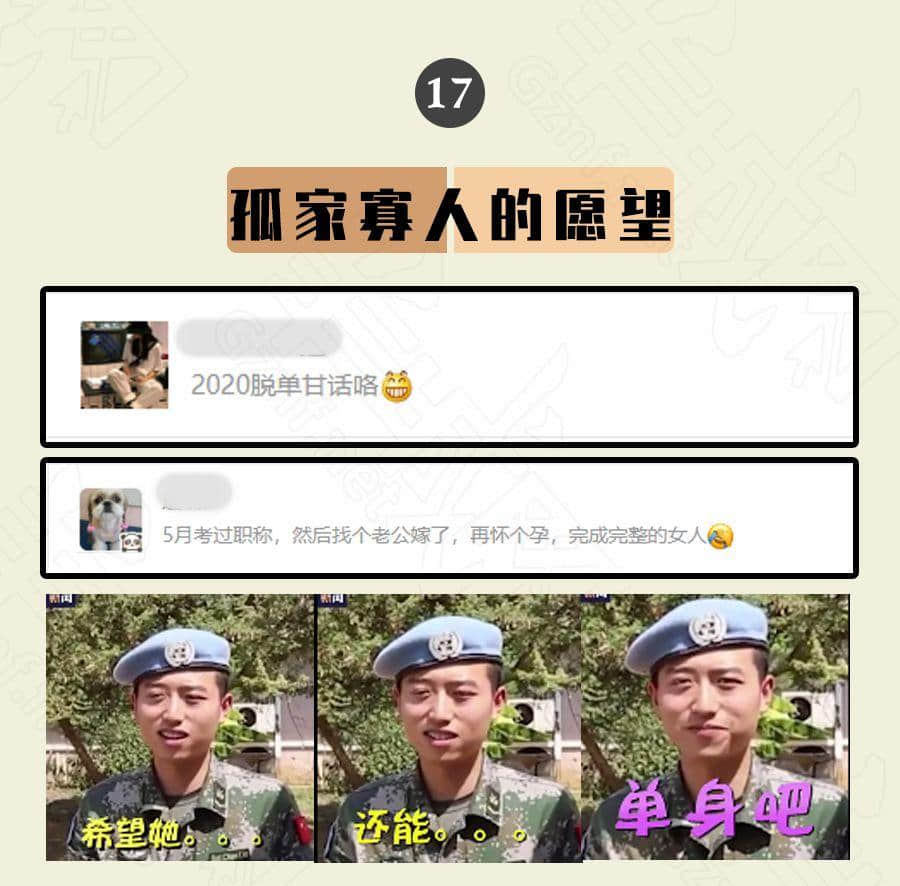 广东人的2020年 : 旗旗旗旗旗旗旗旗旗旗旗旗旗 广东人的2020年 : 旗旗旗旗旗旗旗旗旗旗旗旗旗