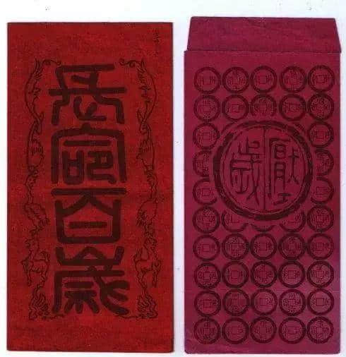 利是?利事?利市?广东人,你分得清楚吗? 利是?利事?利市?广东人,你分得清楚吗?