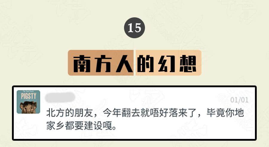 广东人的2020年 : 旗旗旗旗旗旗旗旗旗旗旗旗旗 广东人的2020年 : 旗旗旗旗旗旗旗旗旗旗旗旗旗