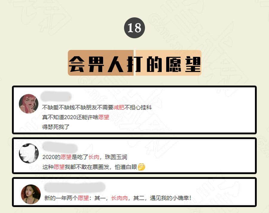 广东人的2020年 : 旗旗旗旗旗旗旗旗旗旗旗旗旗 广东人的2020年 : 旗旗旗旗旗旗旗旗旗旗旗旗旗